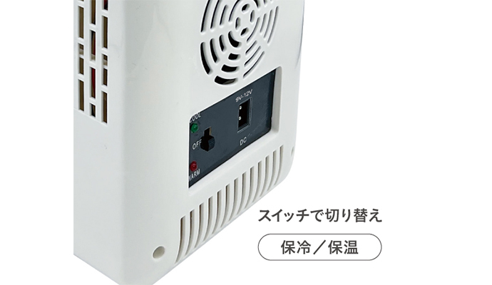 RA-MR02【NEW】 4Lミニ冷温庫 - 池商